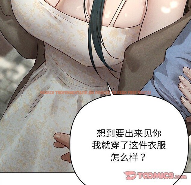 查看漫画誘人心動的她 - 第8話 - sayhentaiz.net中的3075922图片