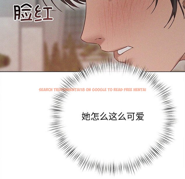 查看漫画誘人心動的她 - 第8話 - sayhentaiz.net中的3075924图片