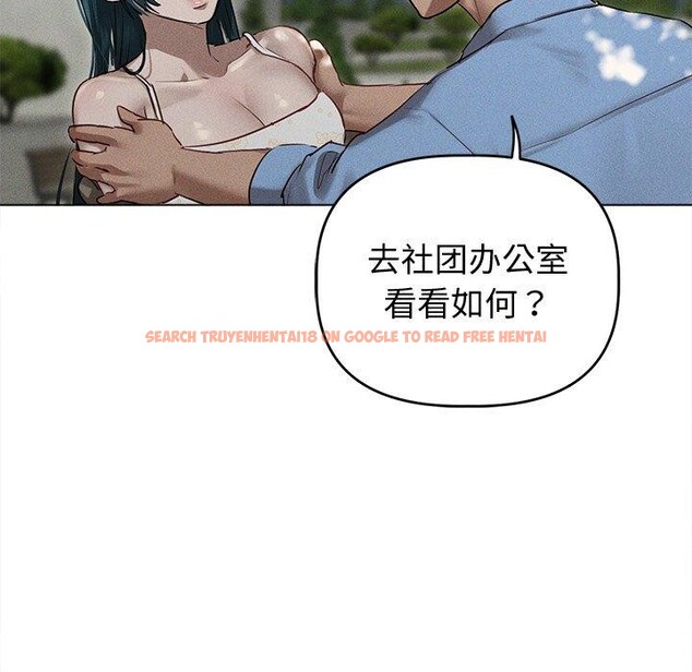 查看漫画誘人心動的她 - 第8話 - sayhentaiz.net中的3075927图片