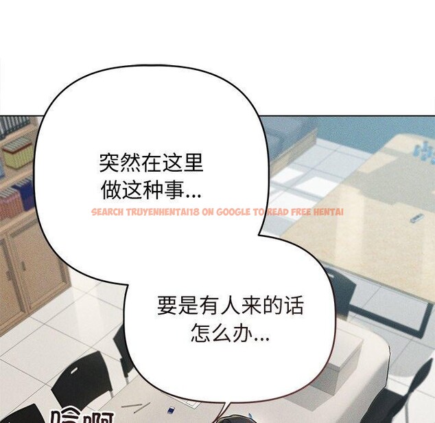 查看漫画誘人心動的她 - 第8話 - sayhentaiz.net中的3075935图片