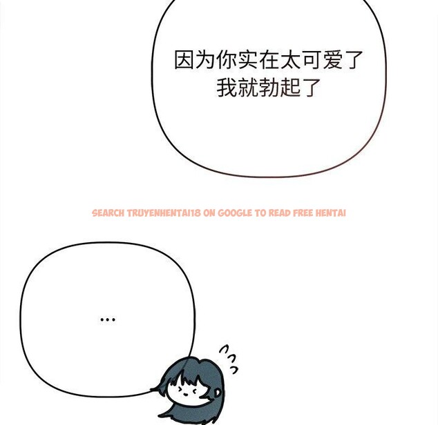 查看漫画誘人心動的她 - 第8話 - sayhentaiz.net中的3075937图片