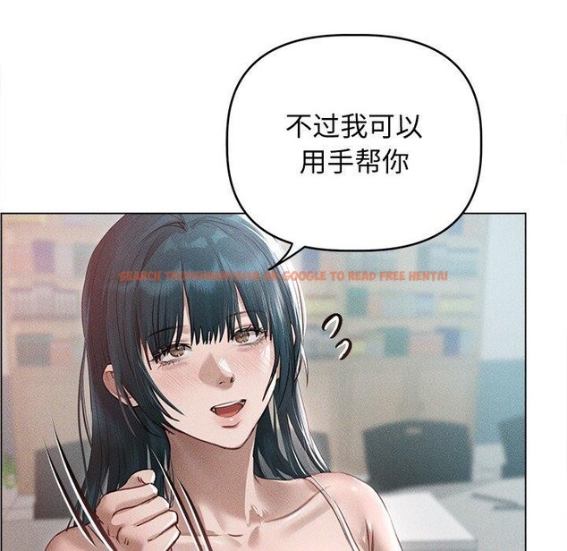 查看漫画誘人心動的她 - 第8話 - sayhentaiz.net中的3075942图片