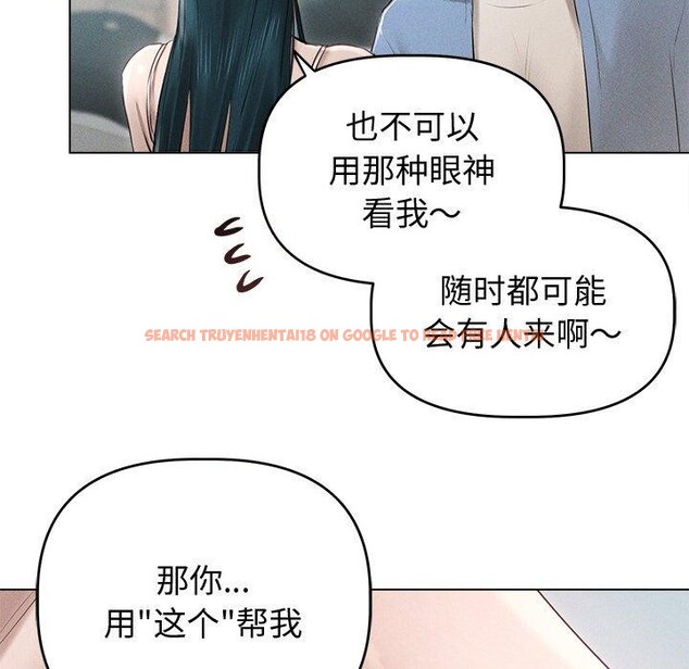 查看漫画誘人心動的她 - 第8話 - sayhentaiz.net中的3075944图片