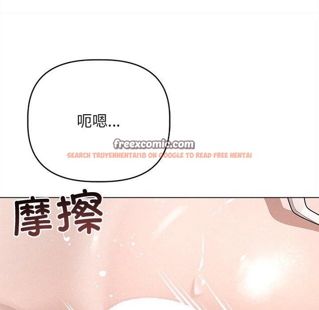 查看漫画誘人心動的她 - 第8話 - sayhentaiz.net中的3075949图片