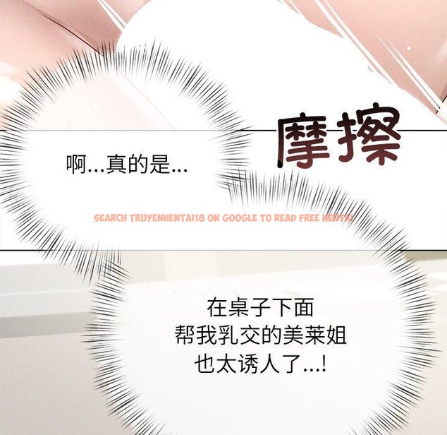 查看漫画誘人心動的她 - 第8話 - sayhentaiz.net中的3075950图片