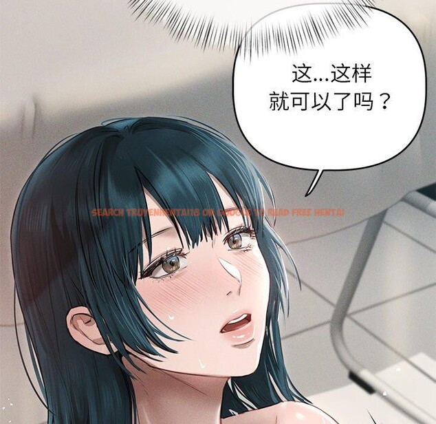 查看漫画誘人心動的她 - 第8話 - sayhentaiz.net中的3075951图片