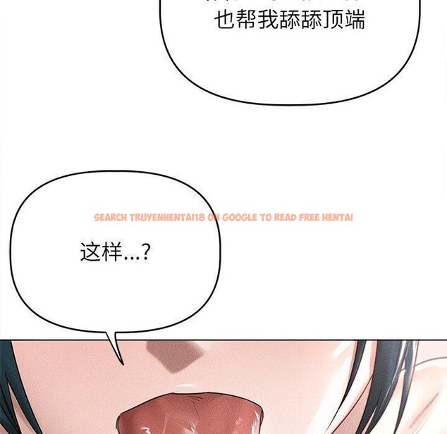 查看漫画誘人心動的她 - 第8話 - sayhentaiz.net中的3075953图片