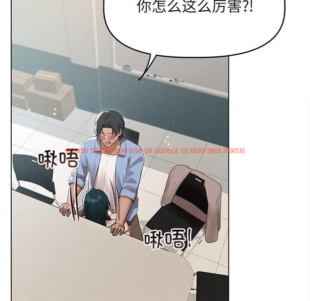 查看漫画誘人心動的她 - 第8話 - sayhentaiz.net中的3075962图片