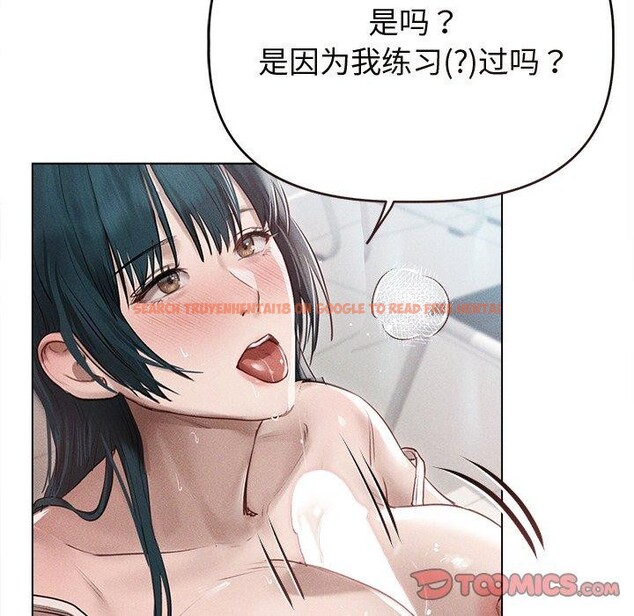查看漫画誘人心動的她 - 第8話 - sayhentaiz.net中的3075964图片