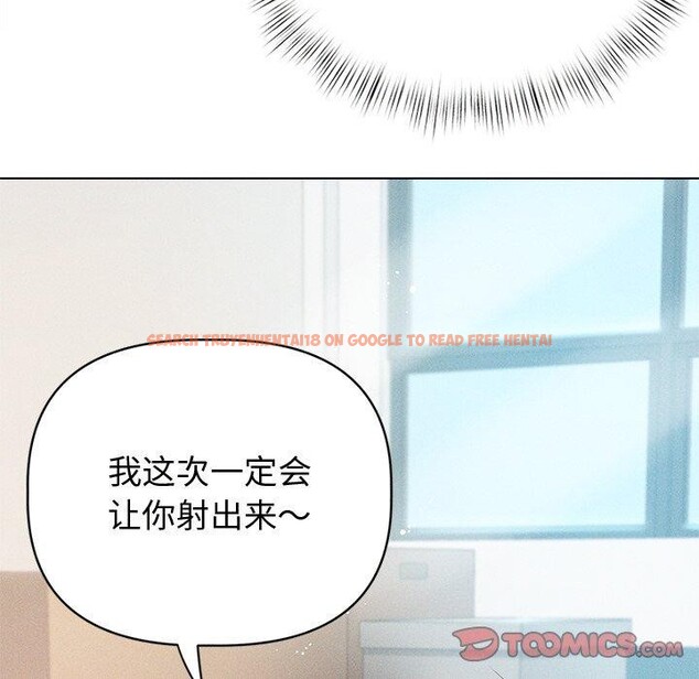 查看漫画誘人心動的她 - 第8話 - sayhentaiz.net中的3075970图片