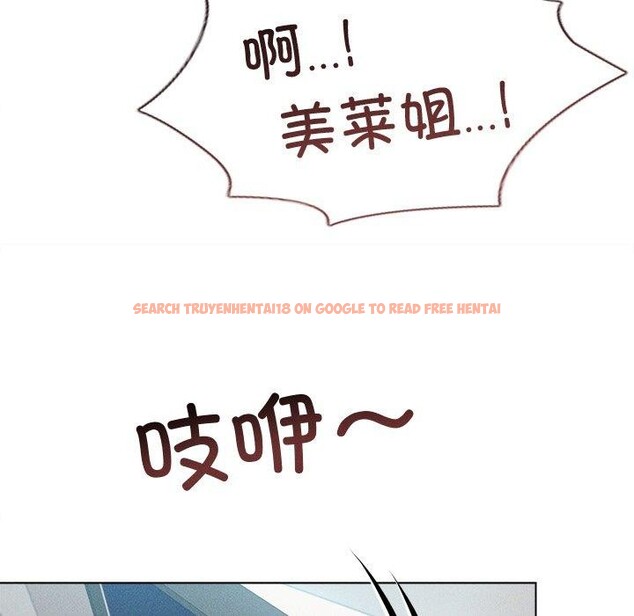查看漫画誘人心動的她 - 第8話 - sayhentaiz.net中的3075977图片