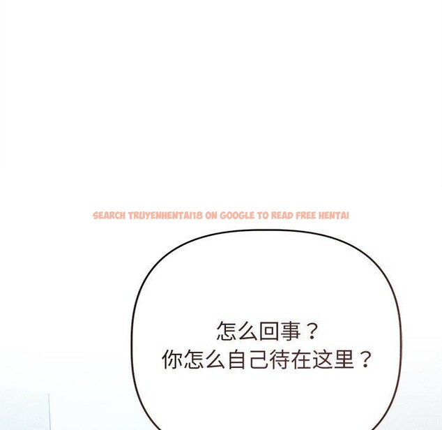 查看漫画誘人心動的她 - 第8話 - sayhentaiz.net中的3075985图片