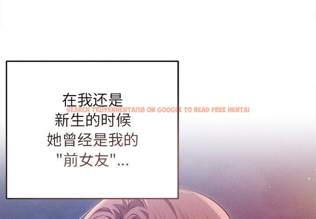 查看漫画誘人心動的她 - 第9話 - sayhentaiz.net中的3102885图片