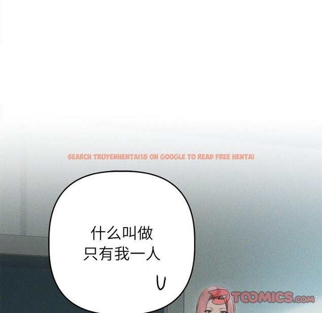 查看漫画誘人心動的她 - 第9話 - sayhentaiz.net中的3102890图片