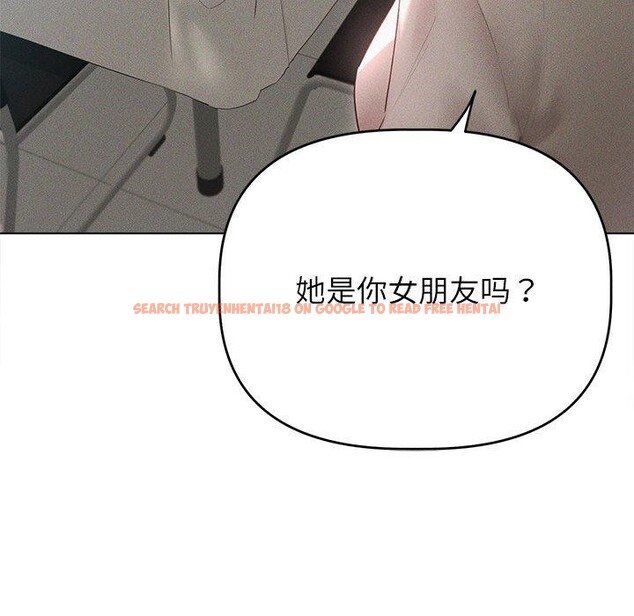 查看漫画誘人心動的她 - 第9話 - sayhentaiz.net中的3102900图片