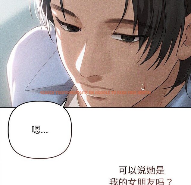 查看漫画誘人心動的她 - 第9話 - sayhentaiz.net中的3102903图片