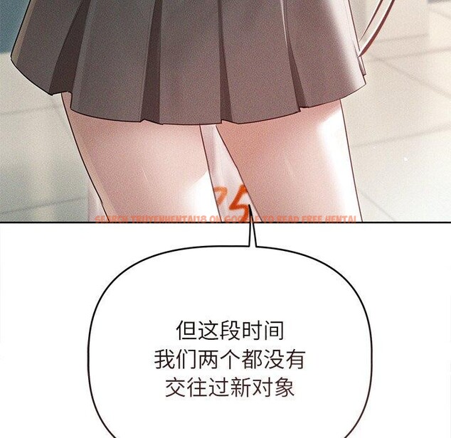 查看漫画誘人心動的她 - 第9話 - sayhentaiz.net中的3102907图片