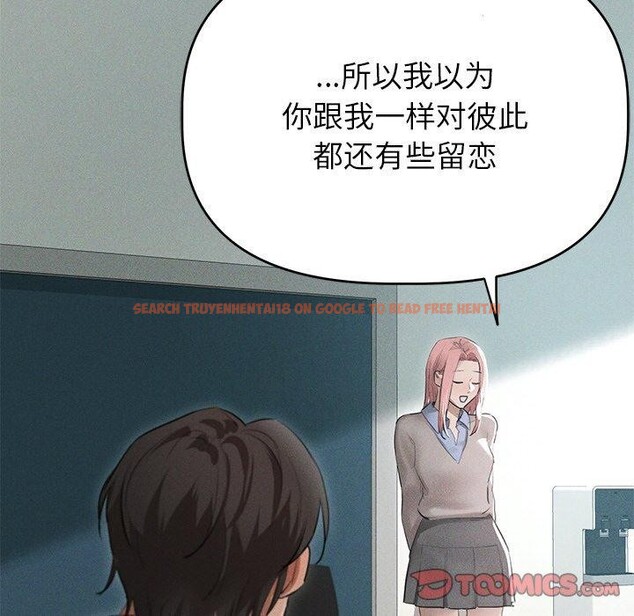 查看漫画誘人心動的她 - 第9話 - sayhentaiz.net中的3102914图片