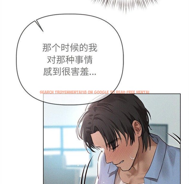 查看漫画誘人心動的她 - 第9話 - sayhentaiz.net中的3102918图片