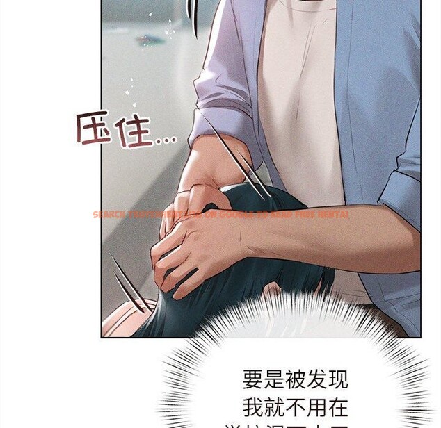 查看漫画誘人心動的她 - 第9話 - sayhentaiz.net中的3102919图片