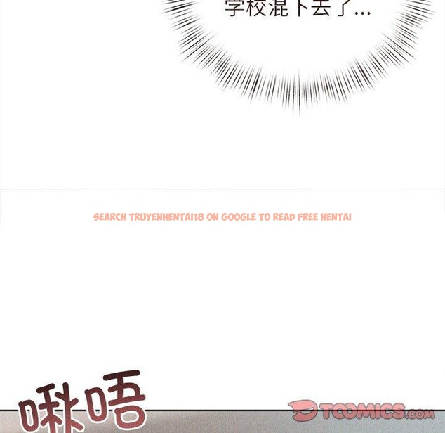 查看漫画誘人心動的她 - 第9話 - sayhentaiz.net中的3102920图片