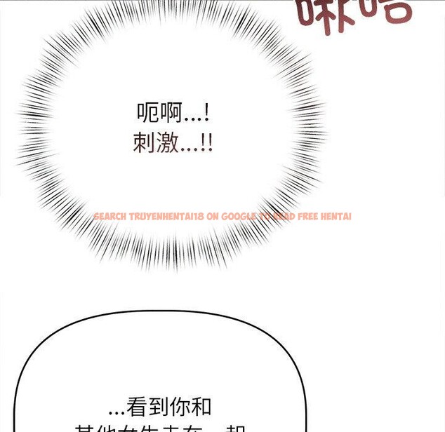 查看漫画誘人心動的她 - 第9話 - sayhentaiz.net中的3102922图片