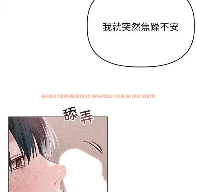 查看漫画誘人心動的她 - 第9話 - sayhentaiz.net中的3102924图片