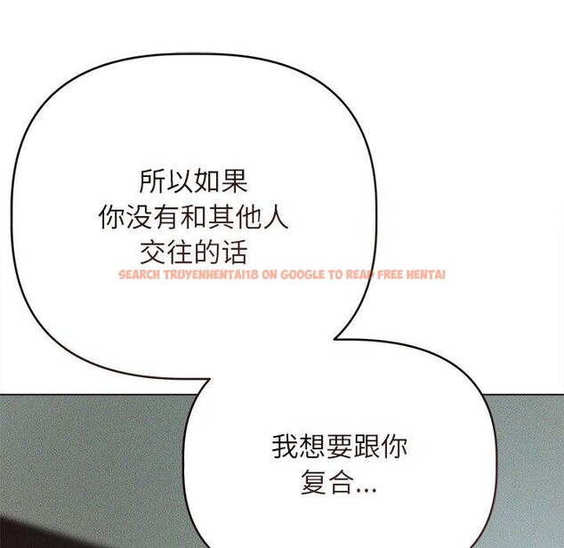 查看漫画誘人心動的她 - 第9話 - sayhentaiz.net中的3102927图片