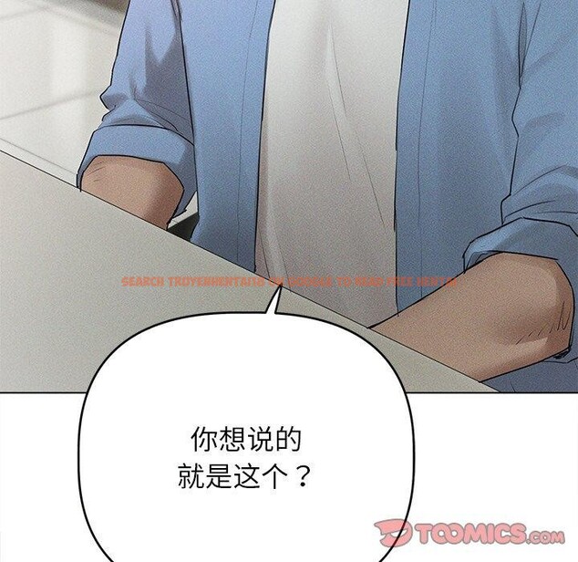 查看漫画誘人心動的她 - 第9話 - sayhentaiz.net中的3102932图片