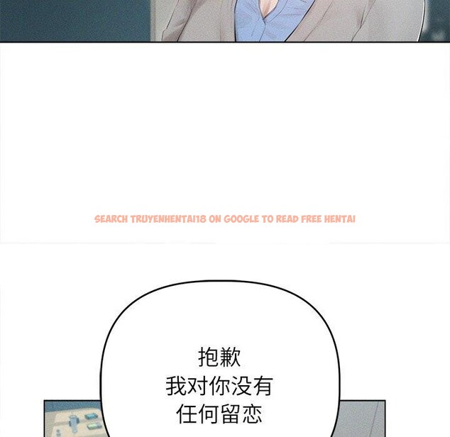 查看漫画誘人心動的她 - 第9話 - sayhentaiz.net中的3102934图片