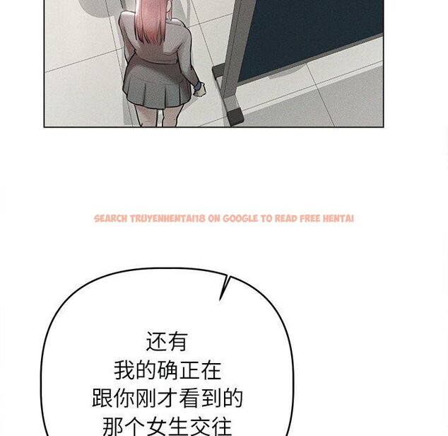 查看漫画誘人心動的她 - 第9話 - sayhentaiz.net中的3102936图片