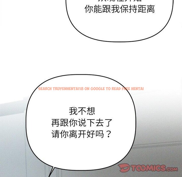 查看漫画誘人心動的她 - 第9話 - sayhentaiz.net中的3102938图片