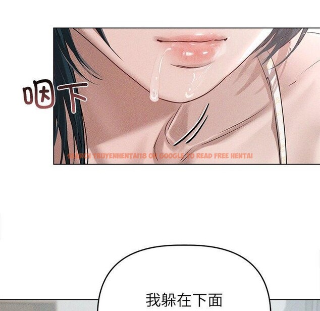 查看漫画誘人心動的她 - 第9話 - sayhentaiz.net中的3102947图片