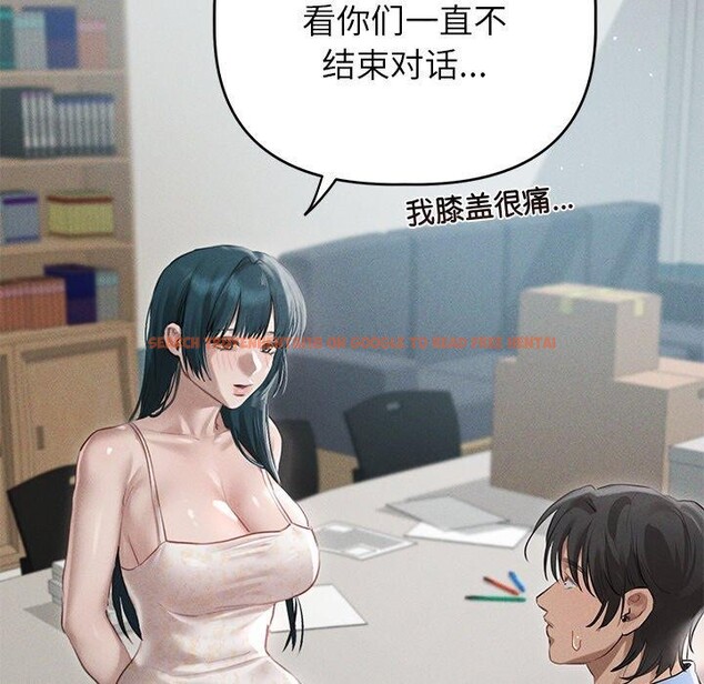 查看漫画誘人心動的她 - 第9話 - sayhentaiz.net中的3102948图片