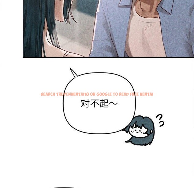 查看漫画誘人心動的她 - 第9話 - sayhentaiz.net中的3102953图片