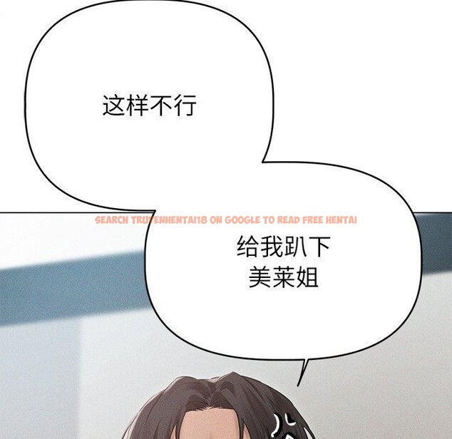 查看漫画誘人心動的她 - 第9話 - sayhentaiz.net中的3102954图片