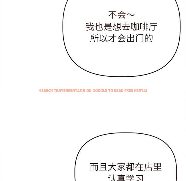 查看漫画誘人心動的她 - 第9話 - sayhentaiz.net中的3102963图片