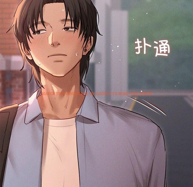 查看漫画誘人心動的她 - 第9話 - sayhentaiz.net中的3102972图片