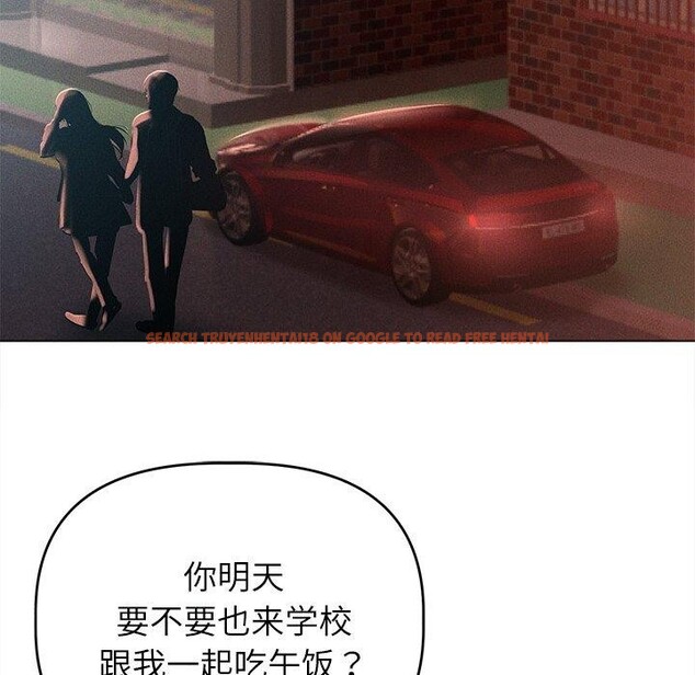 查看漫画誘人心動的她 - 第9話 - sayhentaiz.net中的3102990图片