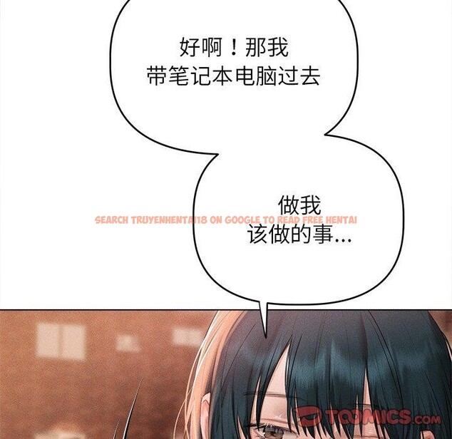 查看漫画誘人心動的她 - 第9話 - sayhentaiz.net中的3102992图片