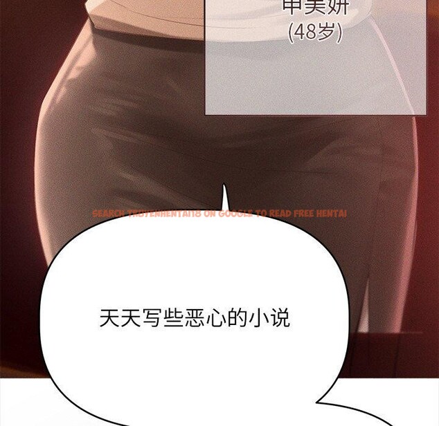 查看漫画誘人心動的她 - 第9話 - sayhentaiz.net中的3103012图片