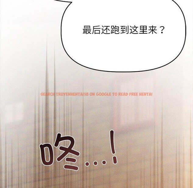 查看漫画誘人心動的她 - 第9話 - sayhentaiz.net中的3103013图片