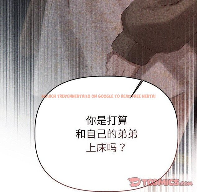 查看漫画誘人心動的她 - 第9話 - sayhentaiz.net中的3103016图片