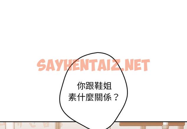 查看漫画遊戲不能這樣玩/遊戲規則我來定 - 第11話 - tymanga.com中的1255359图片