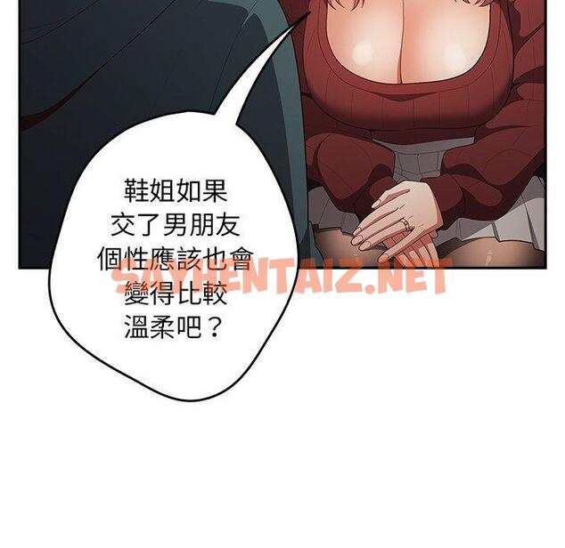 查看漫画遊戲不能這樣玩/遊戲規則我來定 - 第11話 - tymanga.com中的1255382图片