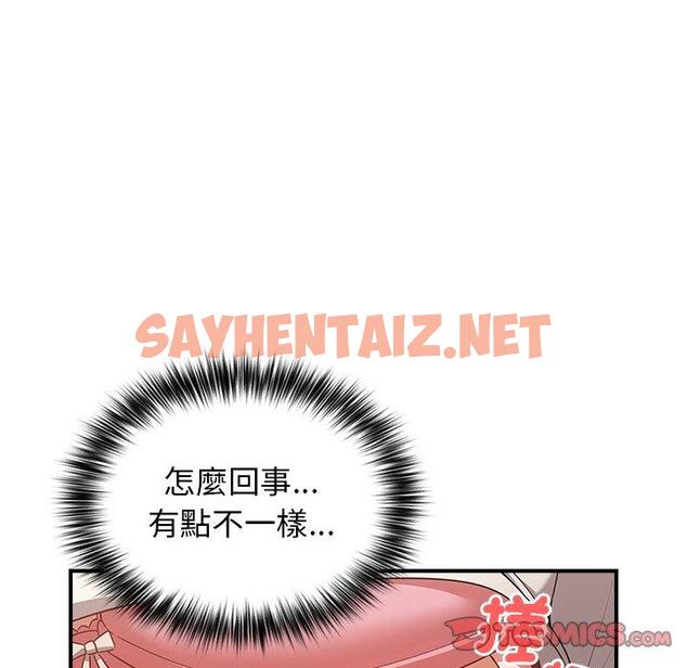 查看漫画遊戲不能這樣玩/遊戲規則我來定 - 第21話 - tymanga.com中的1339215图片