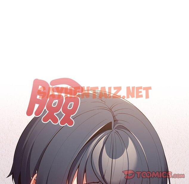 查看漫画遊戲不能這樣玩/遊戲規則我來定 - 第21話 - tymanga.com中的1339227图片