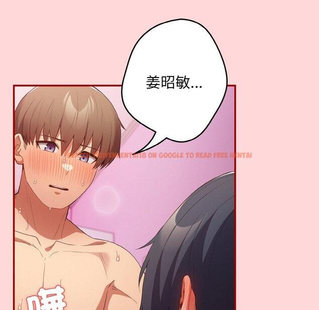查看漫画遊戲不能這樣玩/遊戲規則我來定 - 第35話 - tymanga.com中的1463940图片
