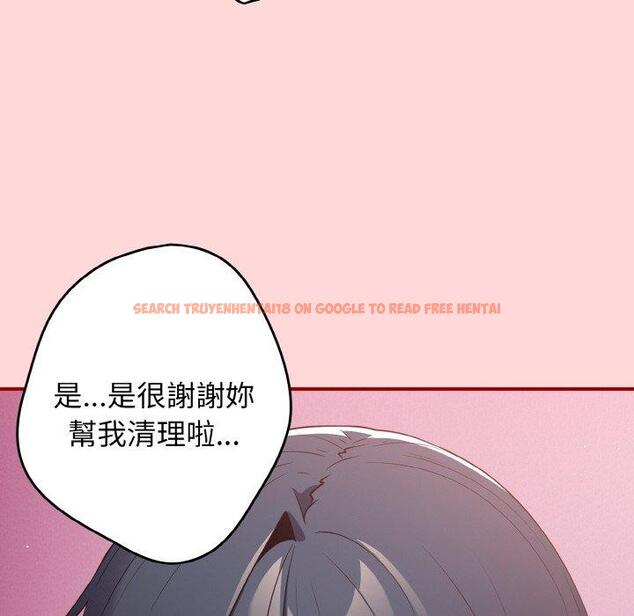 查看漫画遊戲不能這樣玩/遊戲規則我來定 - 第35話 - tymanga.com中的1463943图片