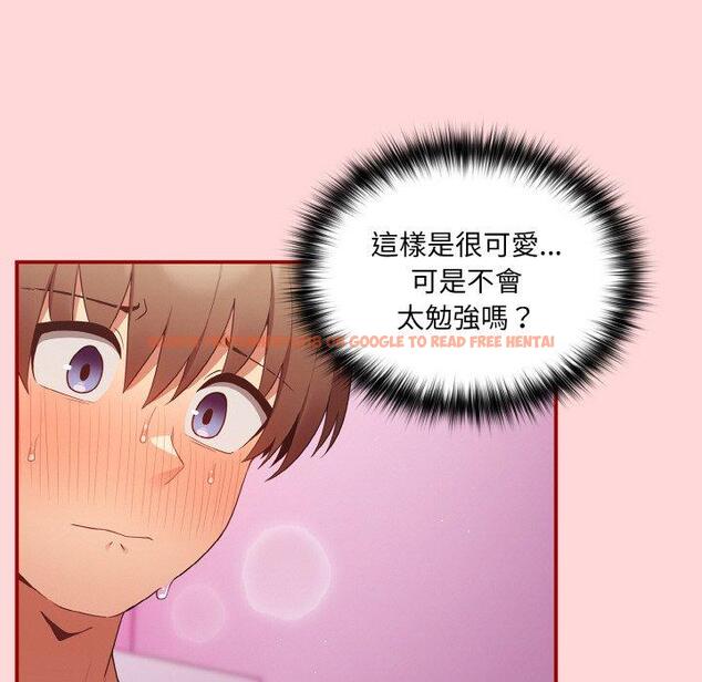 查看漫画遊戲不能這樣玩/遊戲規則我來定 - 第35話 - tymanga.com中的1463946图片